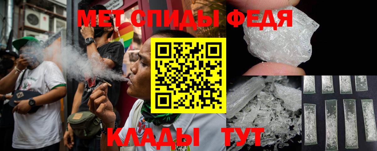 АМФ Premium  Вход с VPN  Amphetamine  Лабытнанги 
