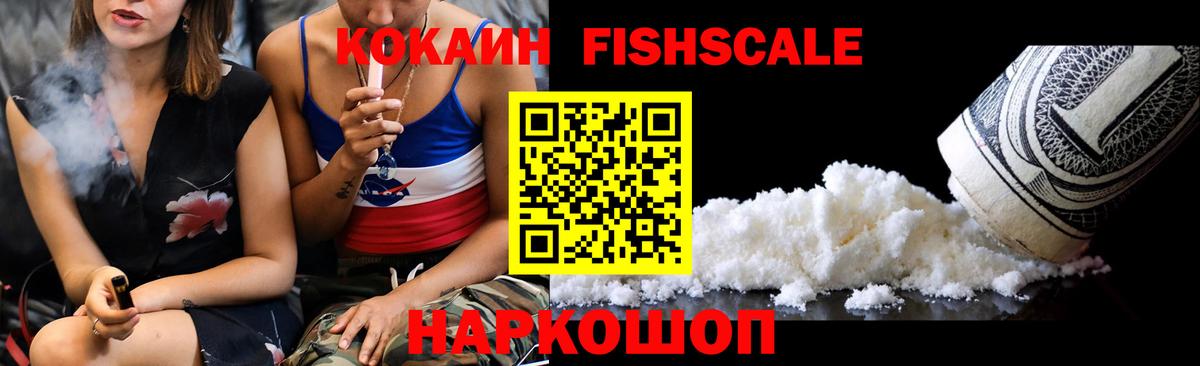 Cocaine 99%  Вход с VPN  COCAIN Боливия  Лабытнанги 