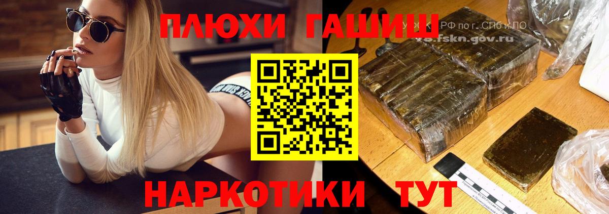 закладки  ГАШИШ  Лабытнанги  Вход с VPN  ГАШ Изолятор  Гашиш Ice-O-Lator 