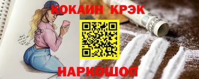 соль курить ск Гатчина