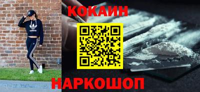 синтетический гашиш Гай