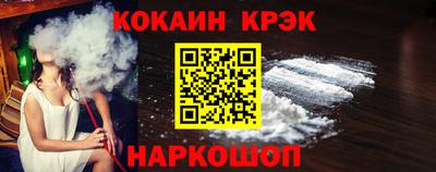 соль курить ск Гатчина