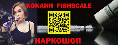 кокаин колумбия Гагарин