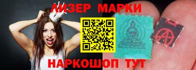 соль курить ск Гатчина