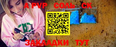 синтетический гашиш Гай