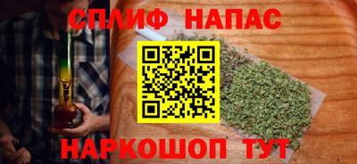синтетический гашиш Гай