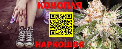 синтетический гашиш Гай