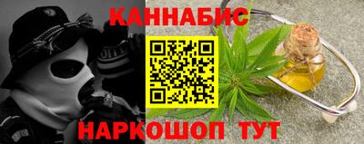 синтетический гашиш Гай