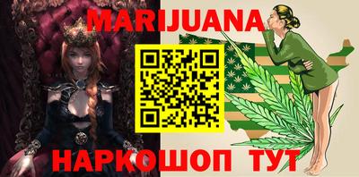 синтетический гашиш Гай
