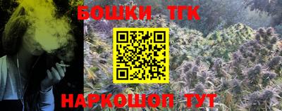 синтетический гашиш Гай