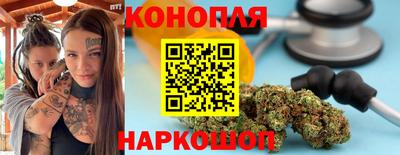 синтетический гашиш Гай