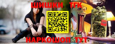 кокаин колумбия Гагарин