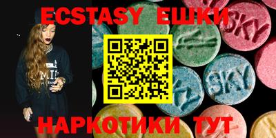 соль курить ск Гатчина