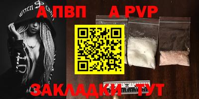 соль курить ск Гатчина