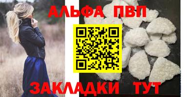соль курить ск Гатчина