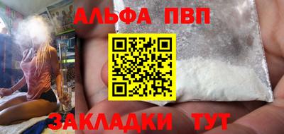 соль курить ск Гатчина