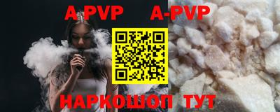 синтетический гашиш Гай