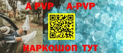 синтетический гашиш Гай