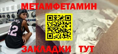 синтетический гашиш Гай