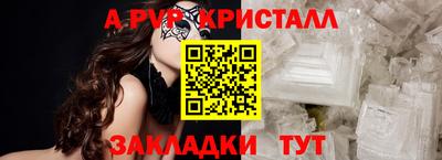 соль курить ск Гатчина