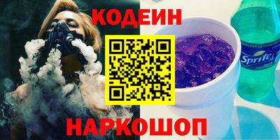 синтетический гашиш Гай