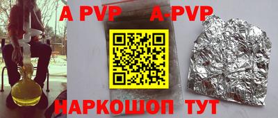 синтетический гашиш Гай