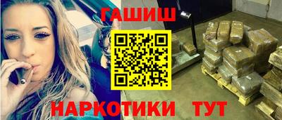 соль курить ск Гатчина