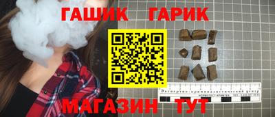 соль курить ск Гатчина