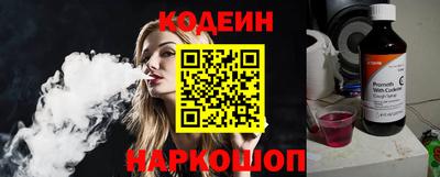 синтетический гашиш Гай