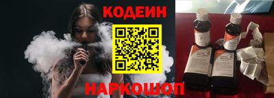 синтетический гашиш Гай
