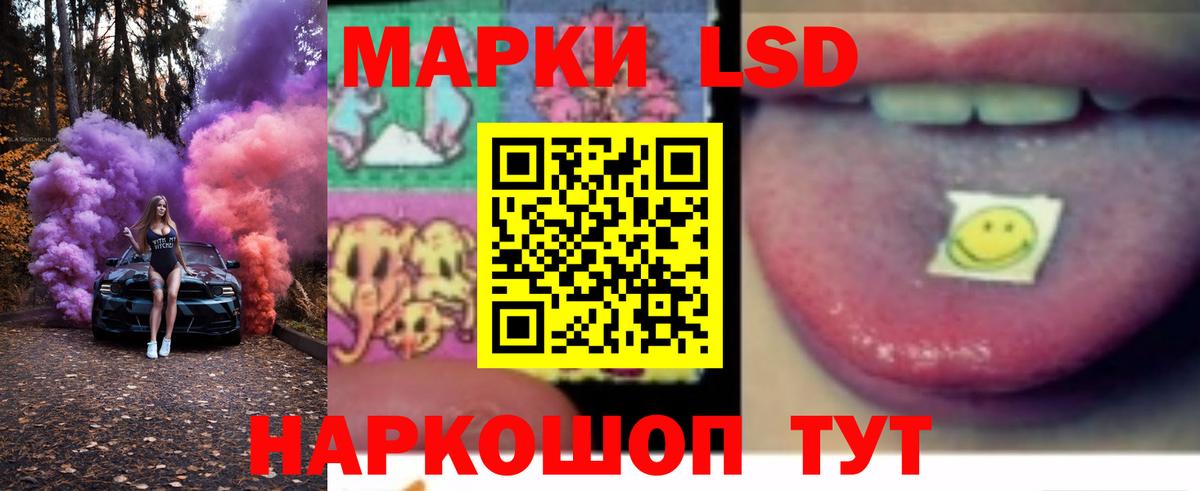 MEGA сайт  Вход с VPN  Лабытнанги  ЛСД экстази кислота  ЛСД экстази ecstasy 