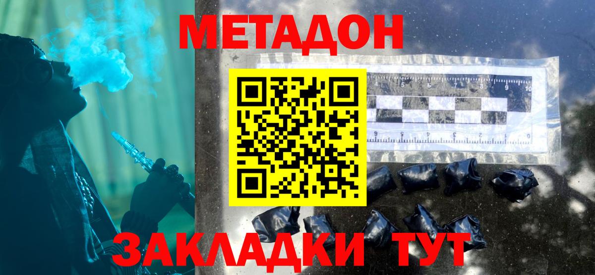 Меф МЯУ МЯУ кристаллы  МАРИХУАНА  Вход с VPN  COCAIN  Лабытнанги  Каннабис  ГАШИШ 