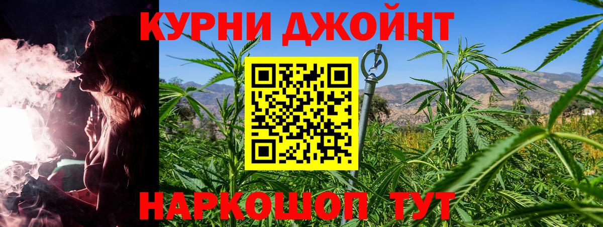 Лабытнанги  Конопля THC 21%  Вход с VPN  Бошки Шишки семена  МАРИХУАНА Ganja 